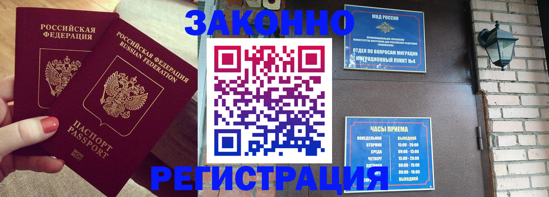пропишу в квартире в Ижевске
