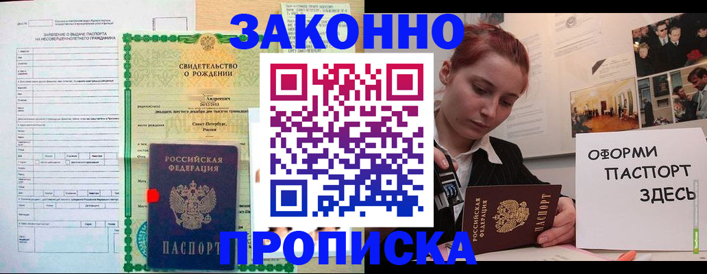 форма 3 в Ижевске